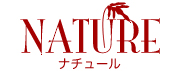 NATURE（ナチュール）